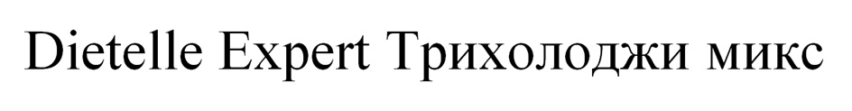Изображение товарного знака (изобразительный знак)