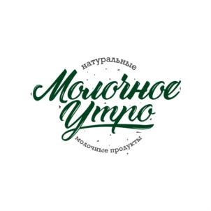 натуральное Молочное утро молочные продукты