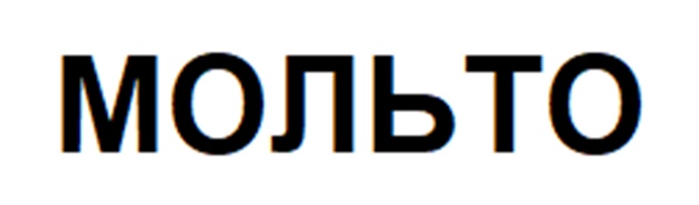 Изображение товарного знака (изобразительный знак)