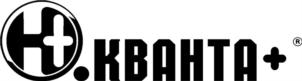 H+ КВАНТА+