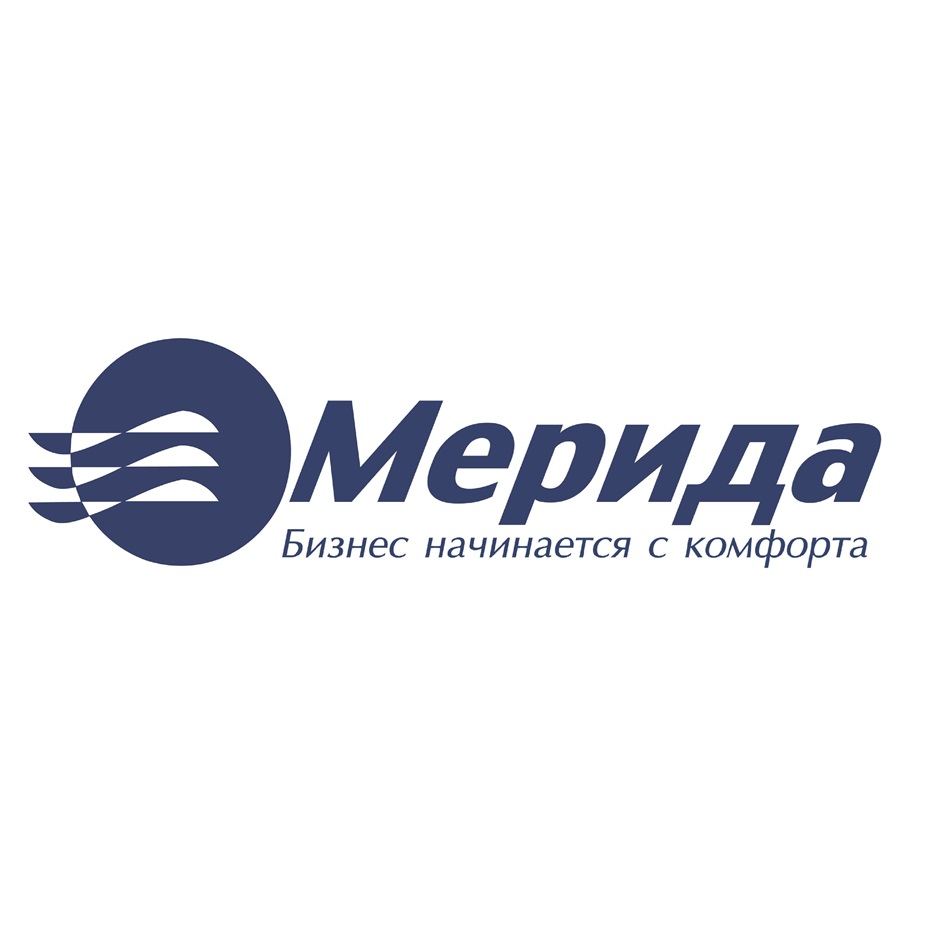 Изображение товарного знака Мерида Бизнес начинается с комфорта