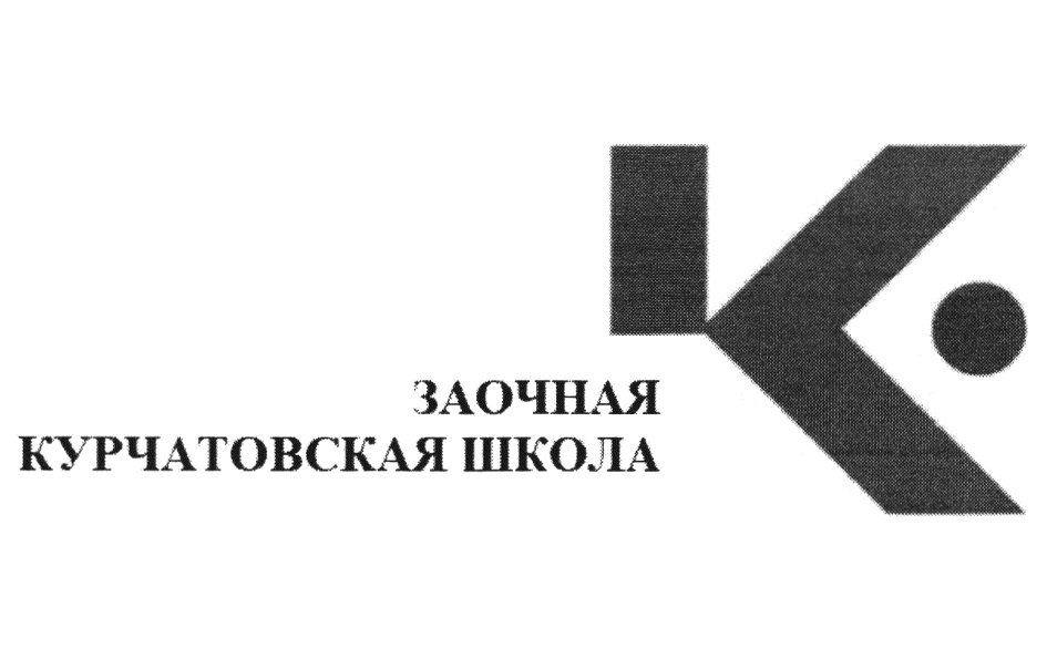 Изображение товарного знака (изобразительный знак)