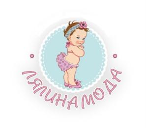 ЯЛИНА МОЛОДА