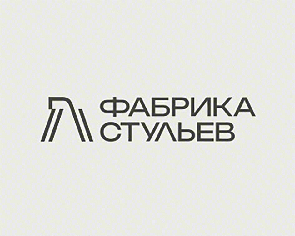 ФАБРИКА СТУЛЬЕВ