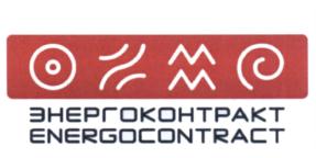 ЭНЕРГОКОНТРАКТ ENERGOCONTRACT