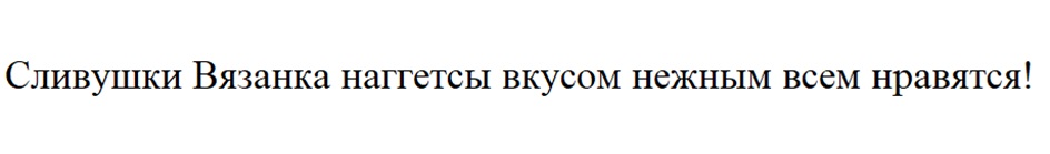 Изображение товарного знака (изобразительный знак)