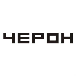 ЧЕРОН