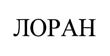 Изображение товарного знака (изобразительный знак)