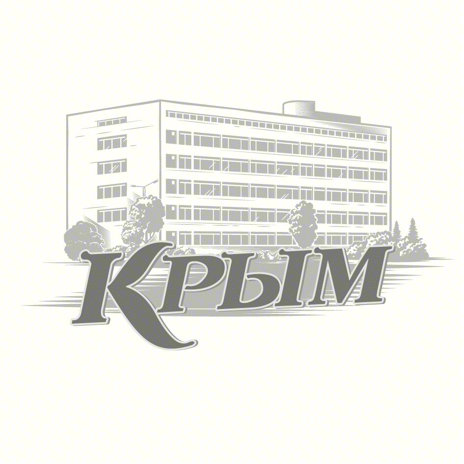 Изображение товарного знака КРЪМ
