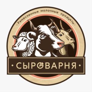 Ремесленные молочные продукты. СЫРОВАРНЯ