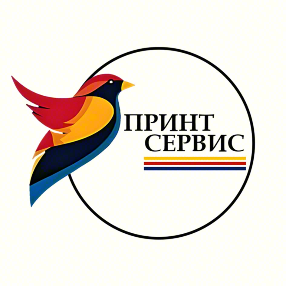 ПРИНТ СЕРВИС