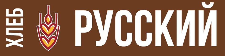 ХЛЕБ РУССКИЙ
