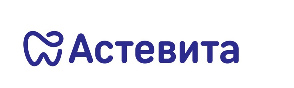 Астевита