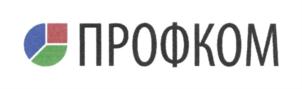 ПРОКОМ