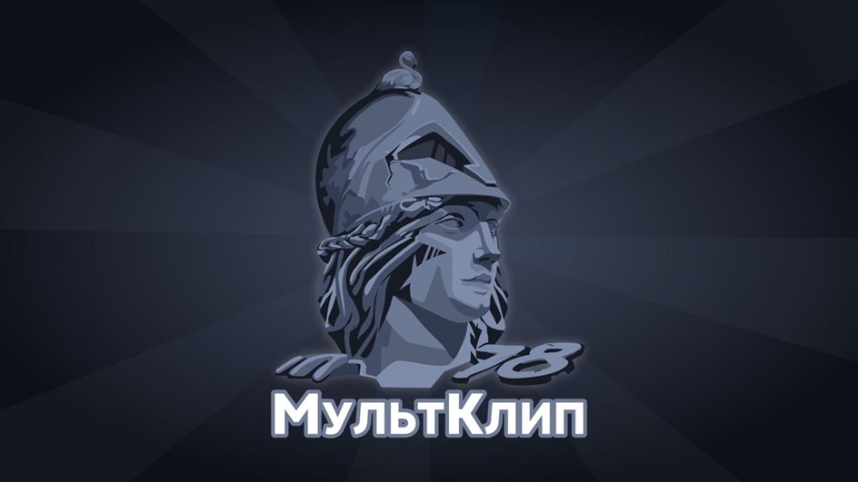 Изображение товарного знака МультКлип