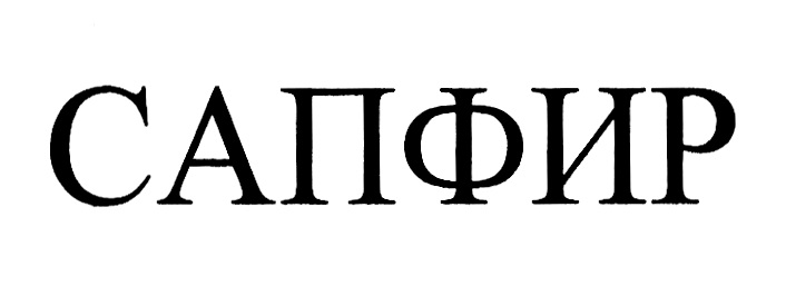 Изображение товарного знака (изобразительный знак)