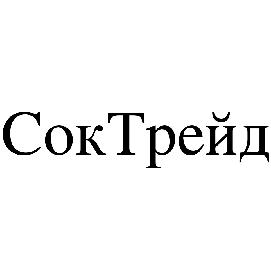 Изображение товарного знака (изобразительный знак)