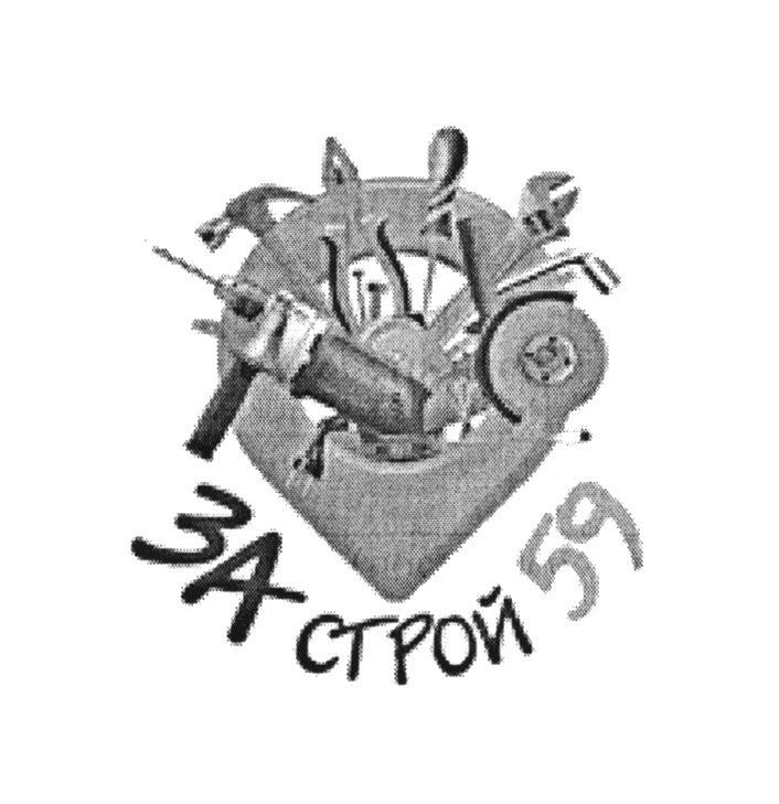 Изображение товарного знака (изобразительный знак)