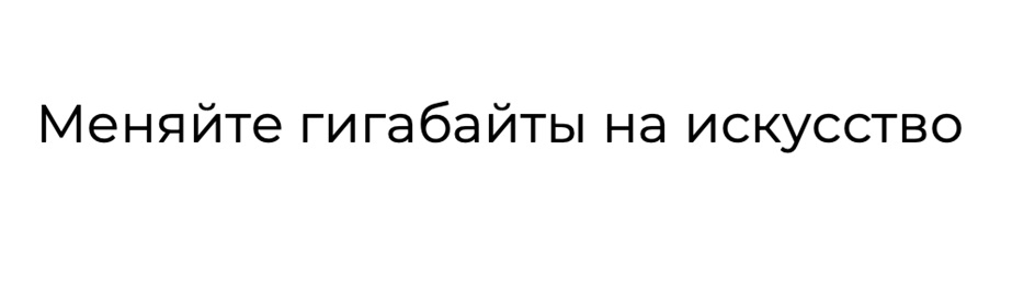 Изображение товарного знака (изобразительный знак)
