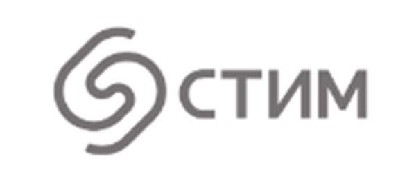 СТИМ