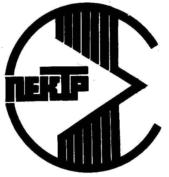 ПЕКР