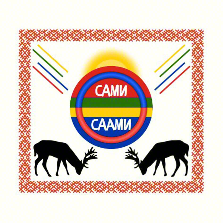 САМИ СААМИ