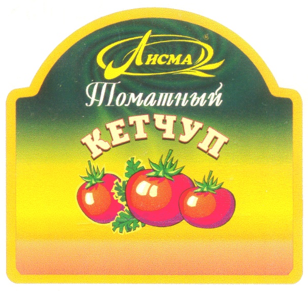 Айсма Томатный КЕТЧУП