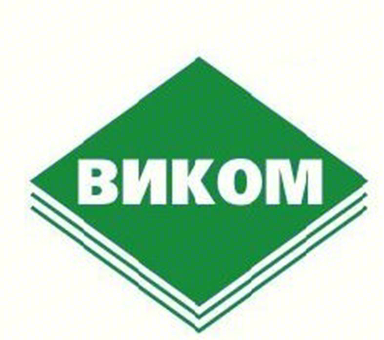 ВИКОМ