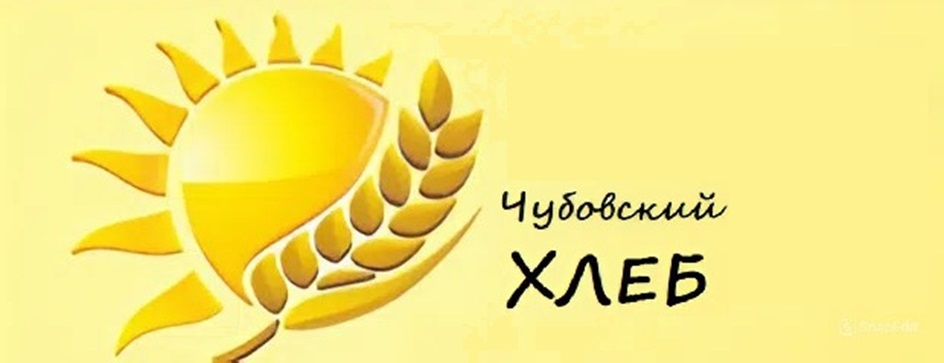 Чудовский ХЛЕБ