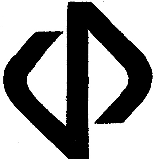(изобразительный знак)