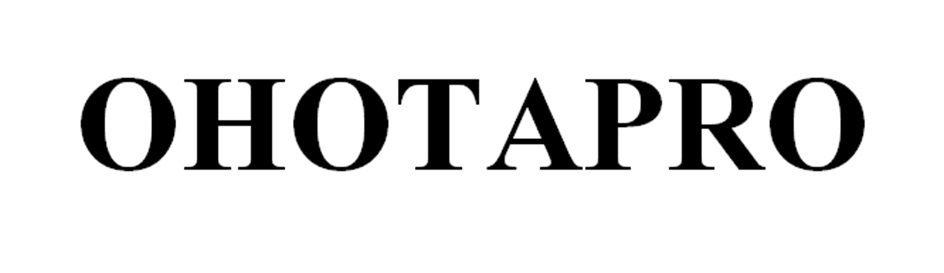 Изображение товарного знака OHOTAPRO