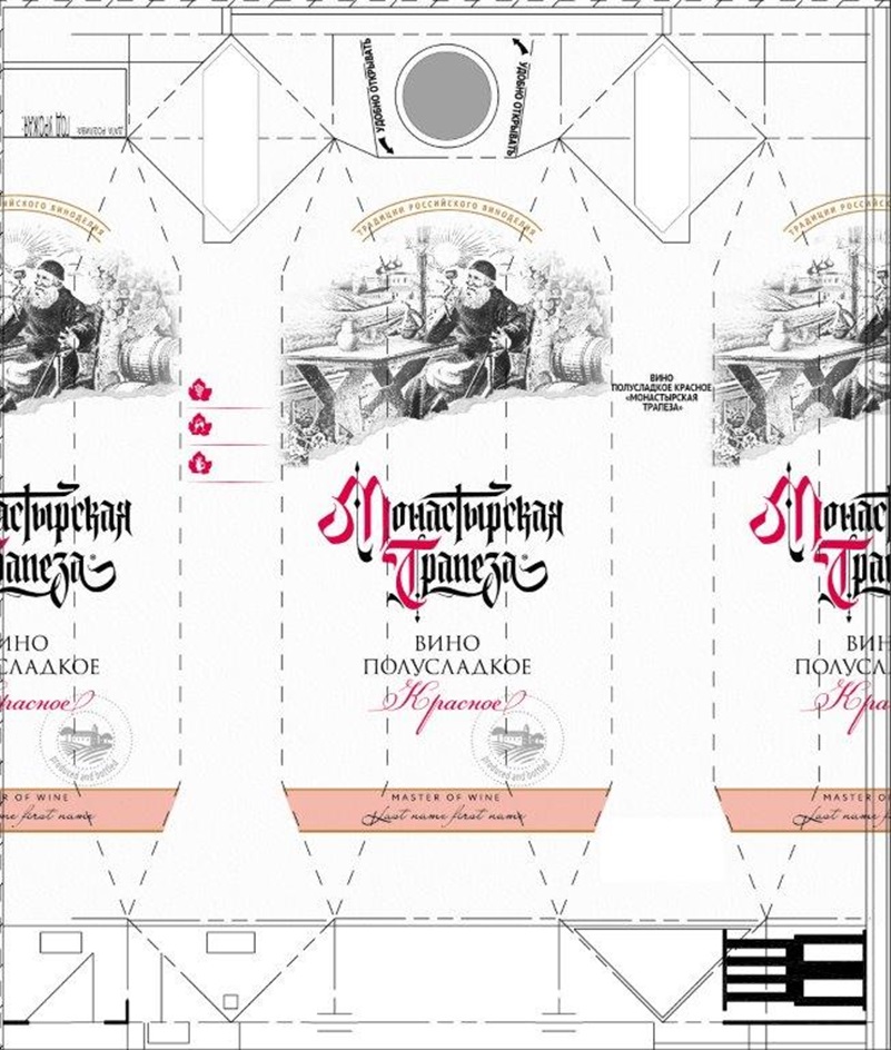Изображение товарного знака (изобразительный знак)