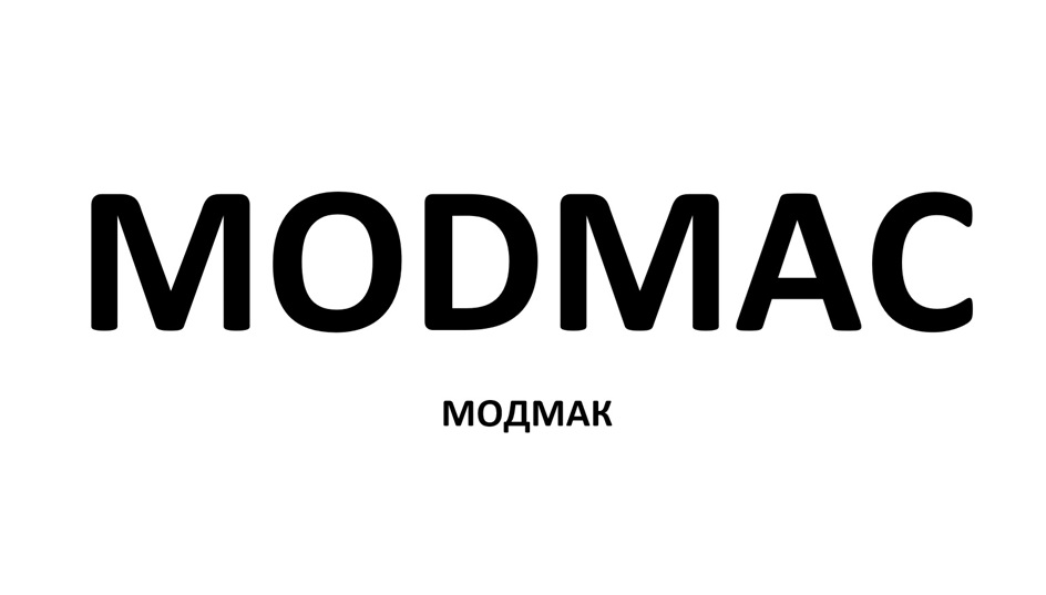 Изображение товарного знака (изобразительный знак)
