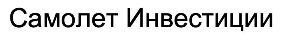 Изображение товарного знака (изобразительный знак)