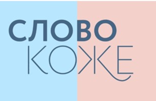 Изображение товарного знака (изобразительный знак)