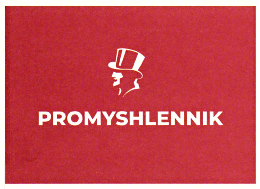PROMYSHLENNIK