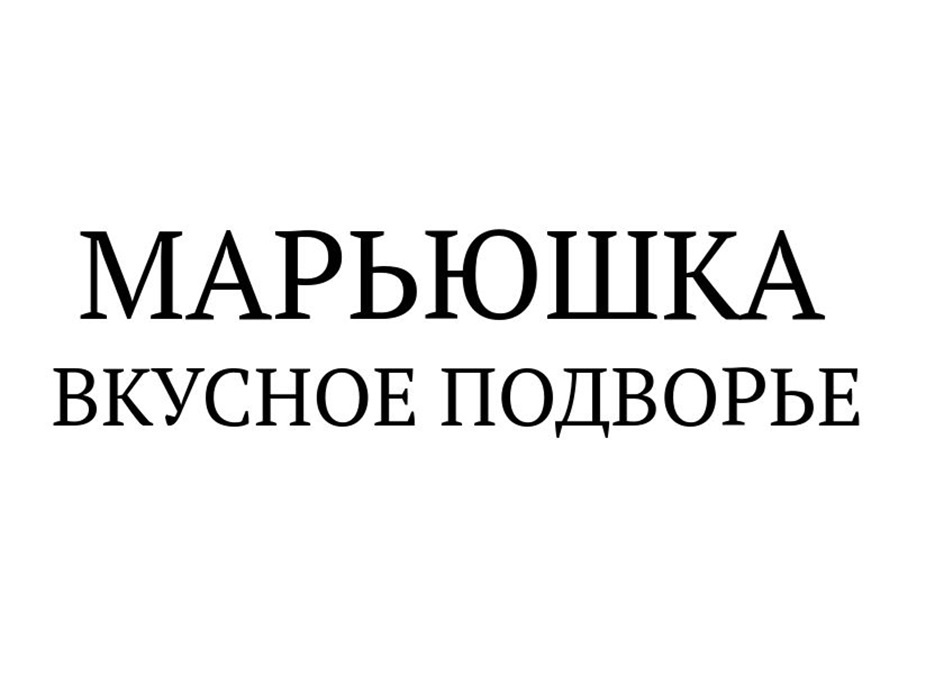 Изображение товарного знака (изобразительный знак)