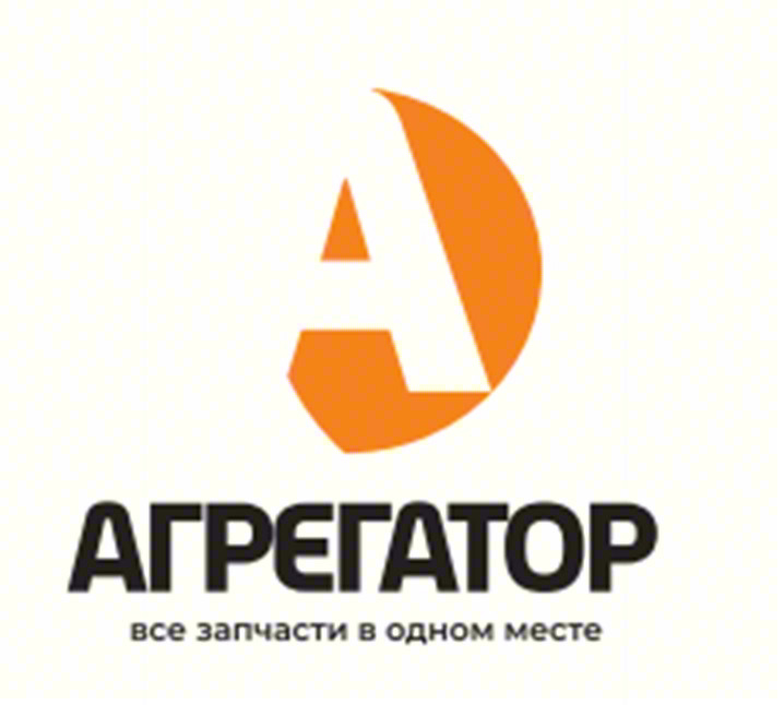 АГРЕГАТОР ВСЕ ЗАПЧАСТИ В ОДНОМ МЕСТЕ