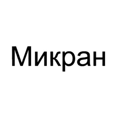 Изображение товарного знака (изобразительный знак)