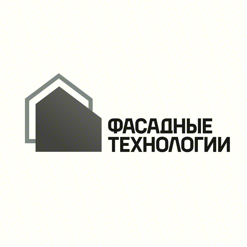 ФАСАДНЫЕ ТЕХНОЛОГИИ