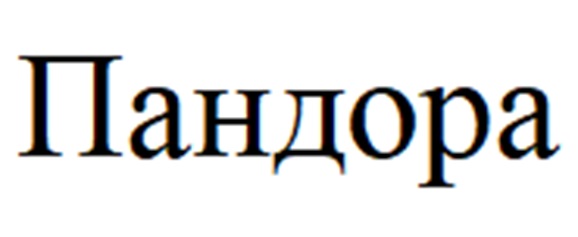 Изображение товарного знака (изобразительный знак)