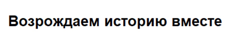 Изображение товарного знака (изобразительный знак)