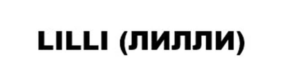 Изображение товарного знака (изобразительный знак)