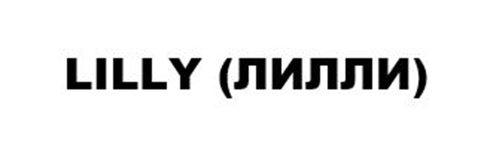 Изображение товарного знака (изобразительный знак)