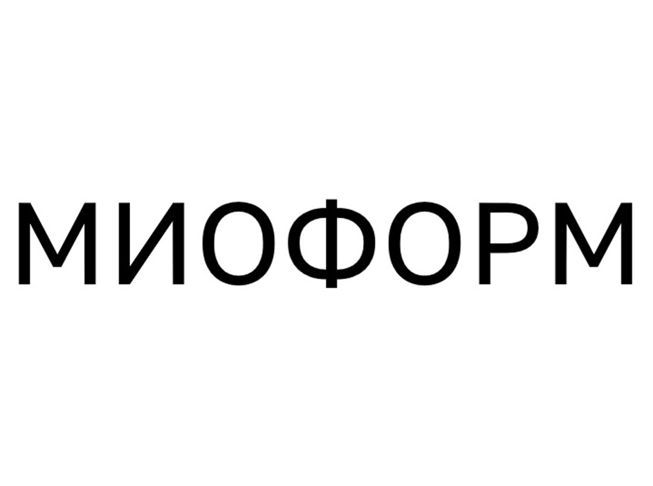 Изображение товарного знака (изобразительный знак)