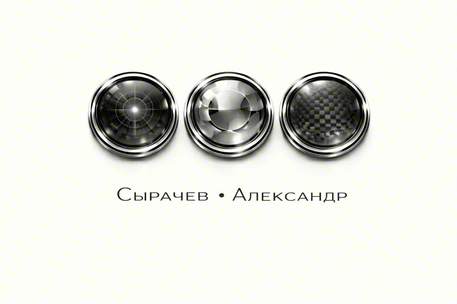 Изображение товарного знака Сырачев • Александр