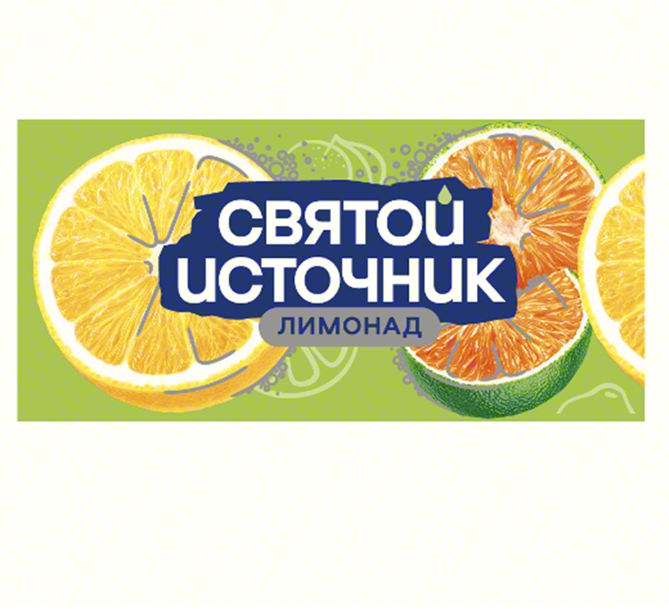СВЯТОЙ ИСТОЧНИК ЛИМОНАД