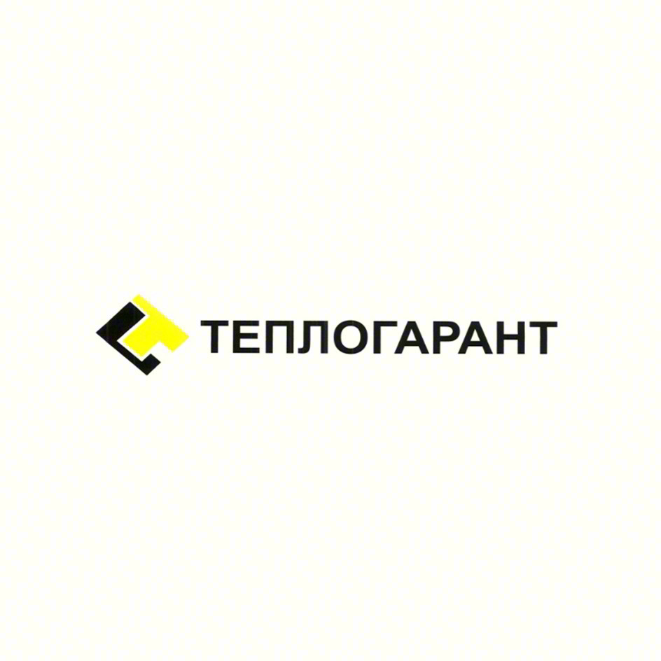 Изображение товарного знака ТЕПЛОГАРАНТ