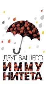 ДРУГ ВАШЕГО МИРУ НИТЕТА