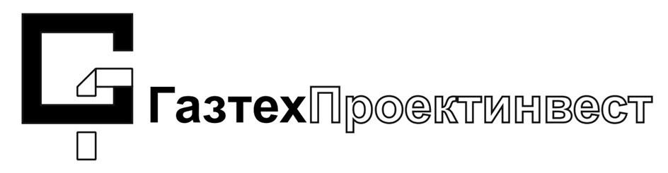ГазтехПроектИнвест